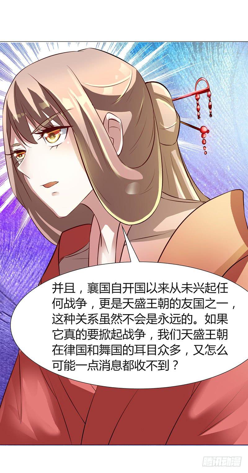 第十二话(1/2)-第12话