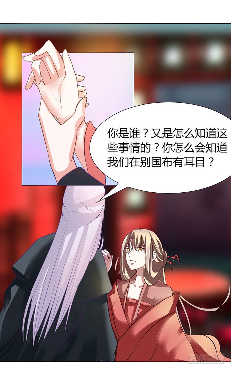 第十二话(1/2)-第12话