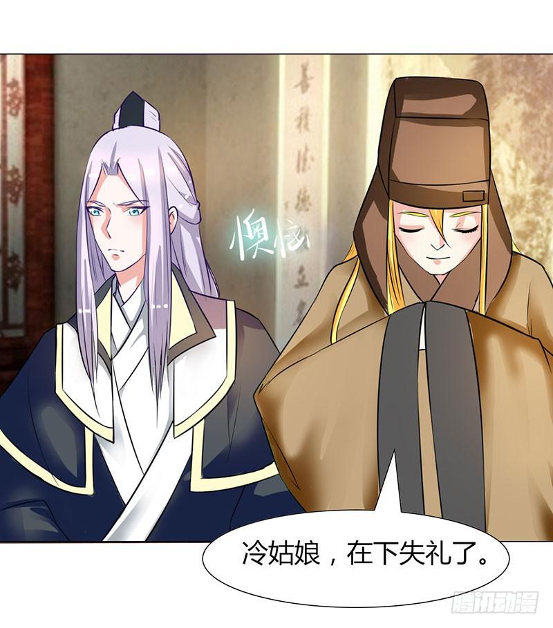 第十二话(1/2)-第12话