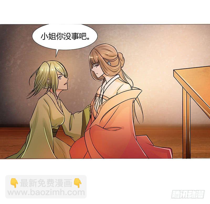 第十二话(1/2)-第12话