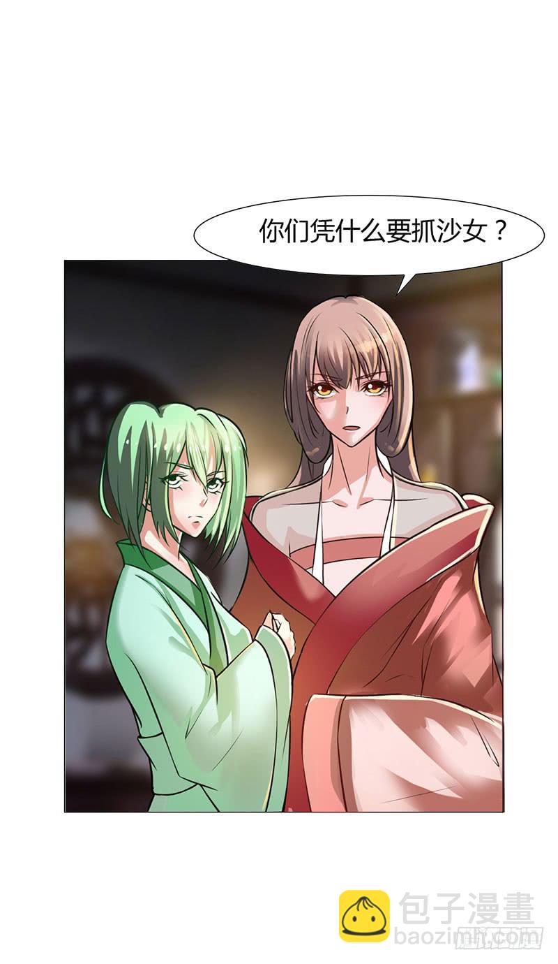 第十二话(1/2)-第12话