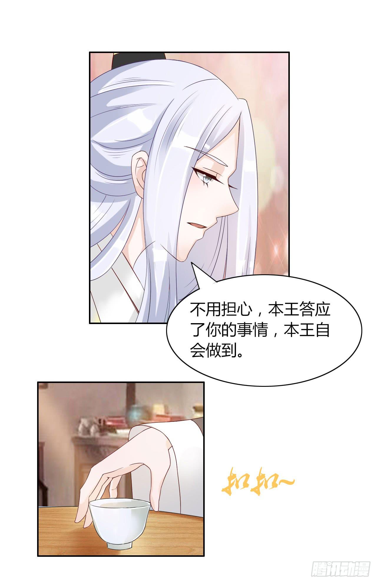 第十四话-第14话