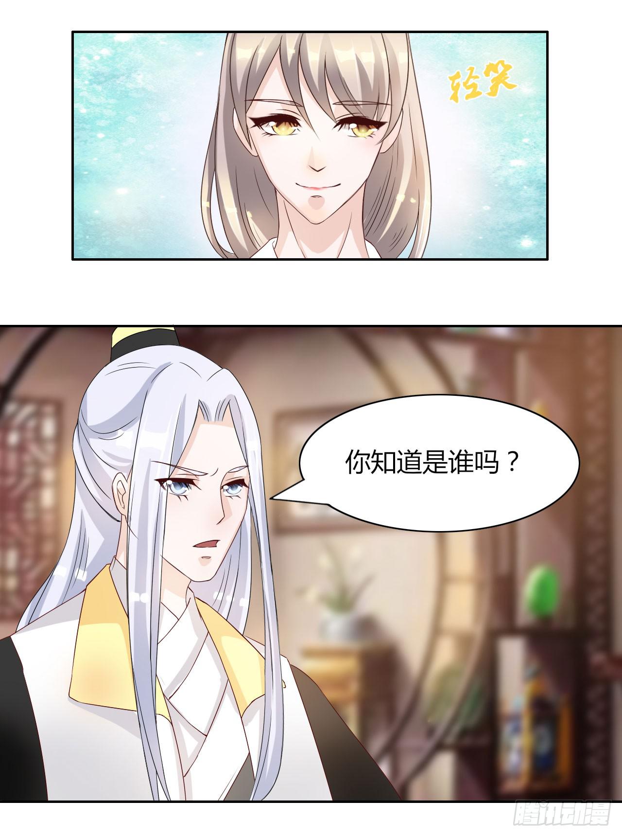 第十四话-第14话