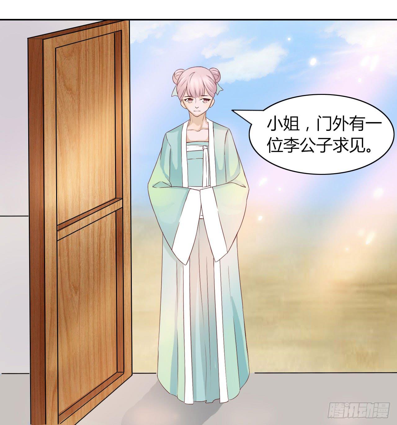 第十四话-第14话