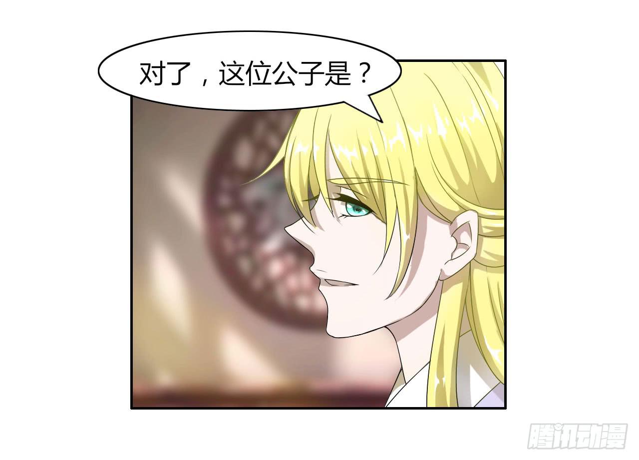 第十四话-第14话