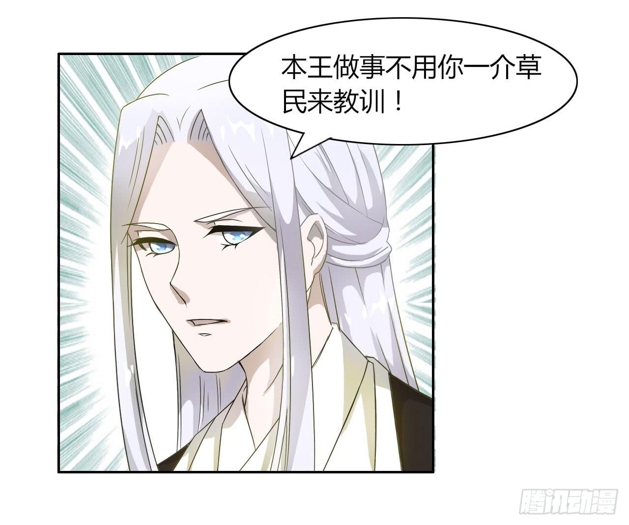 第十四话-第14话