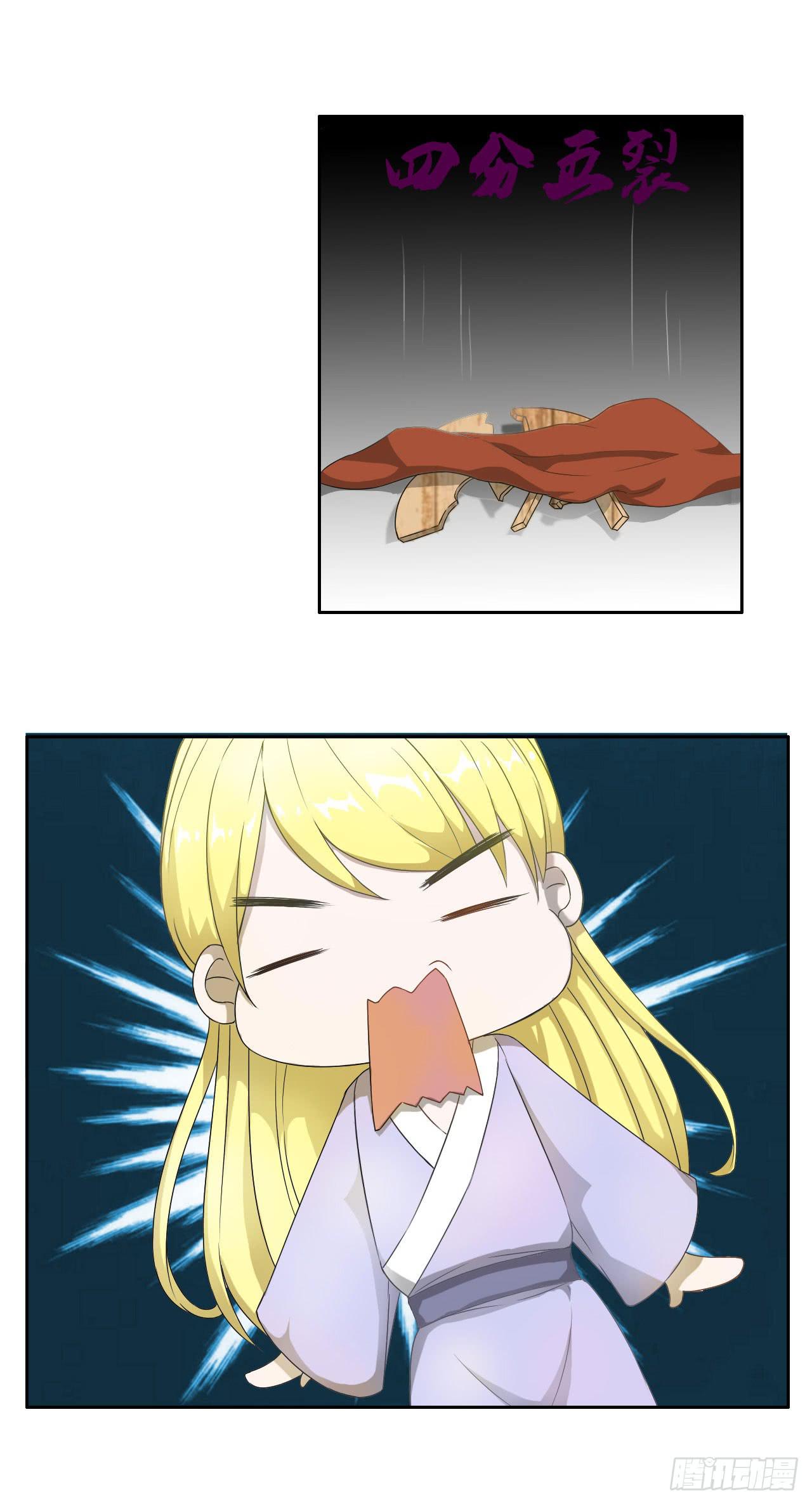 第十四话-第14话