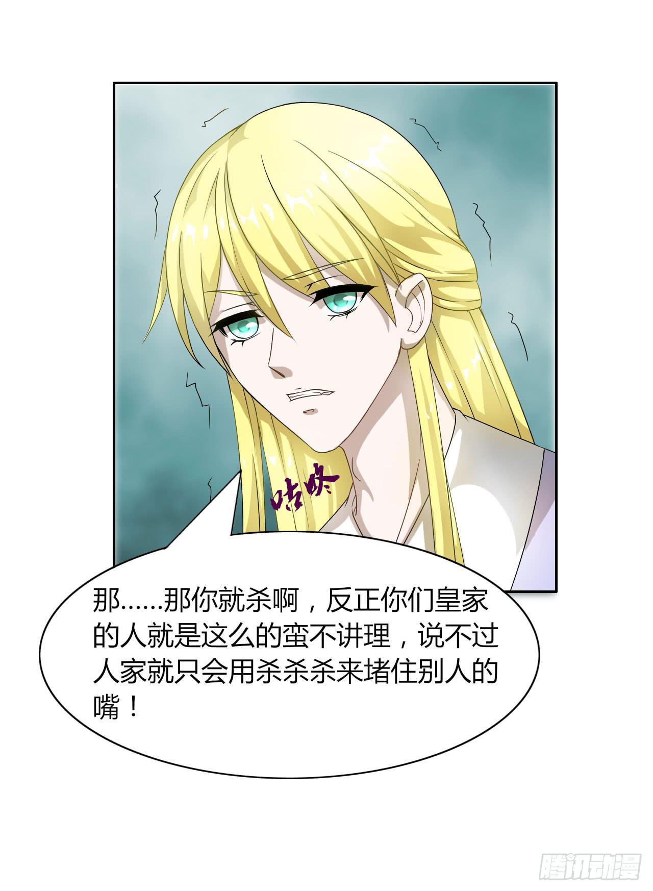 第十四话-第14话