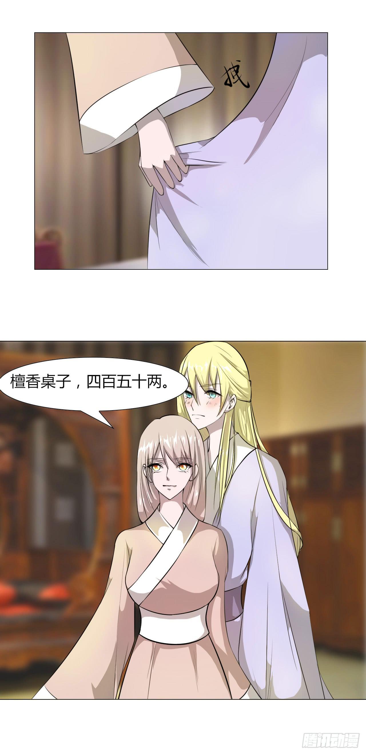 第十四话-第14话