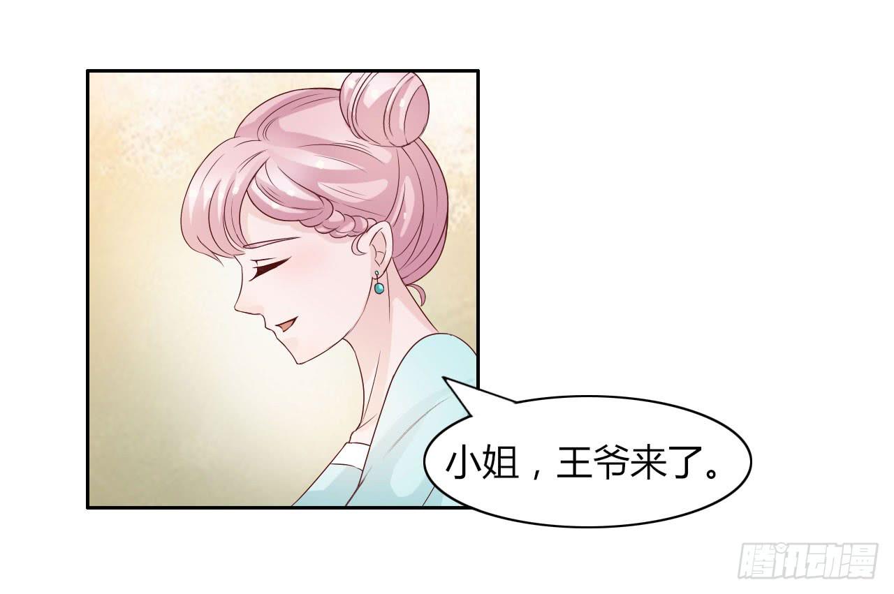 第十四话-第14话