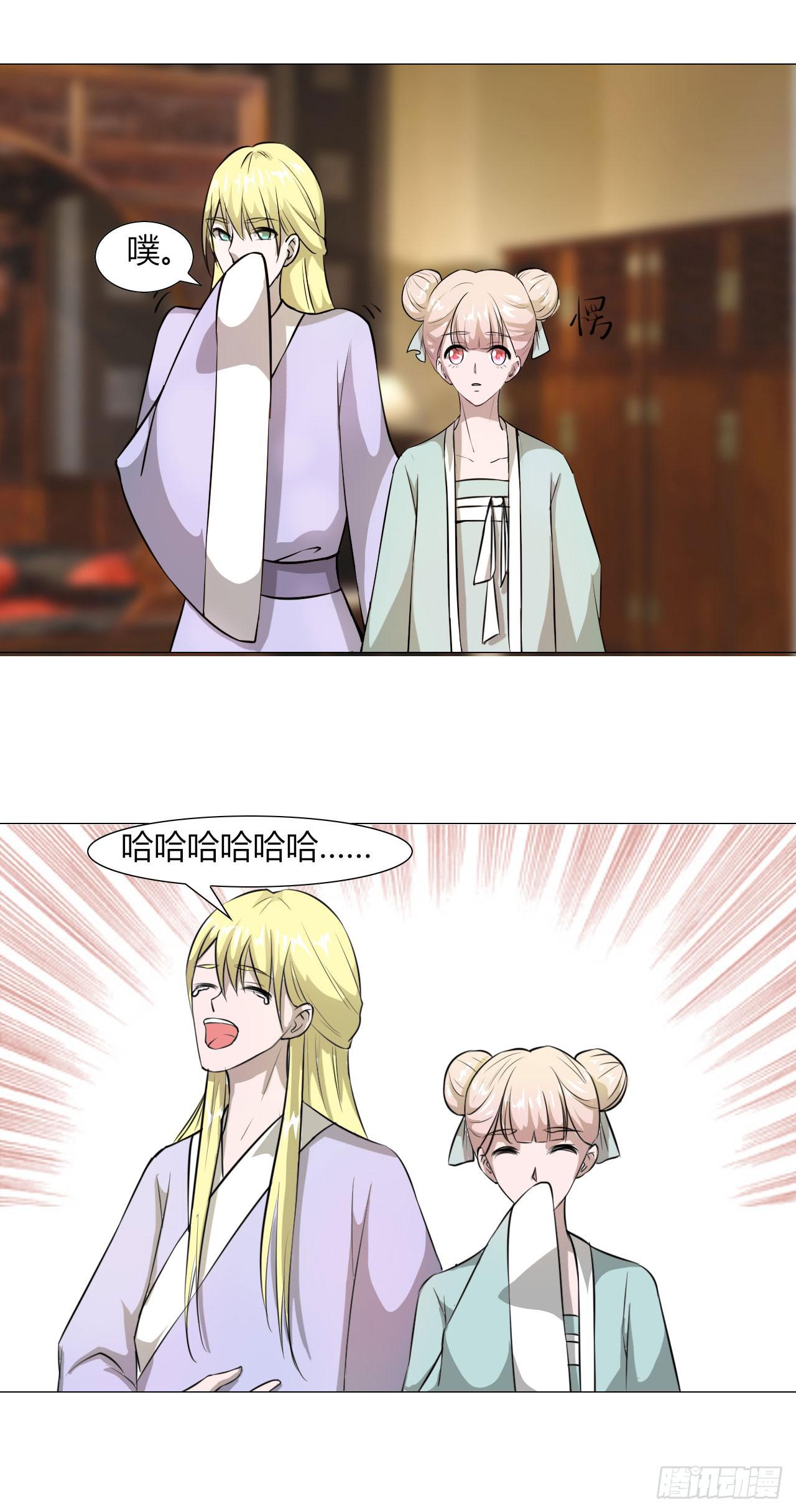 第十四话-第14话