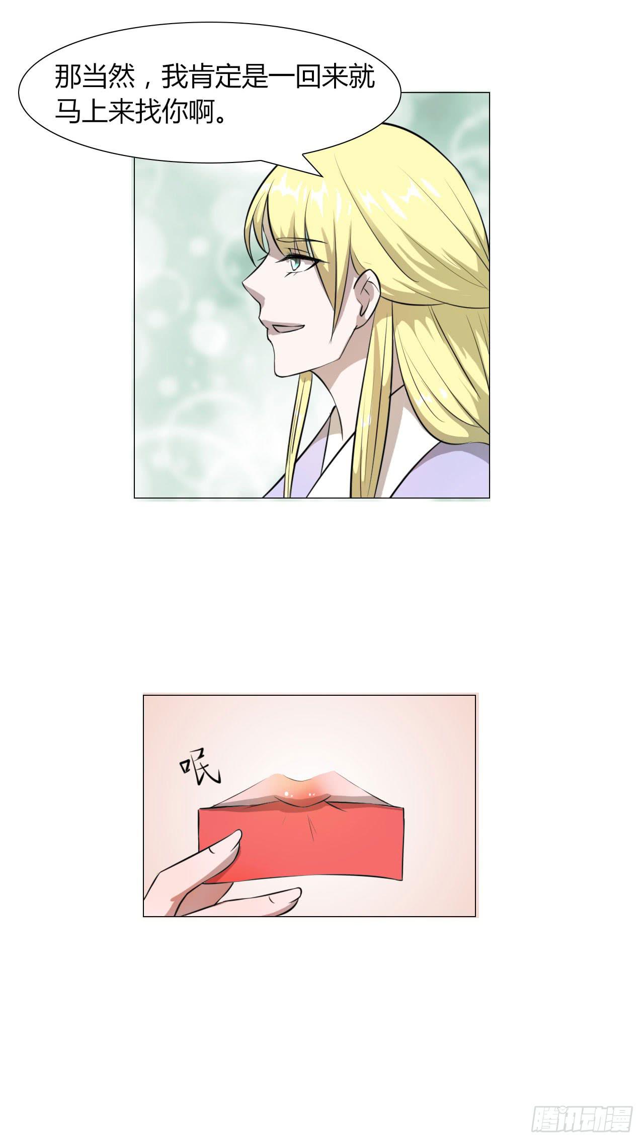 第十四话-第14话