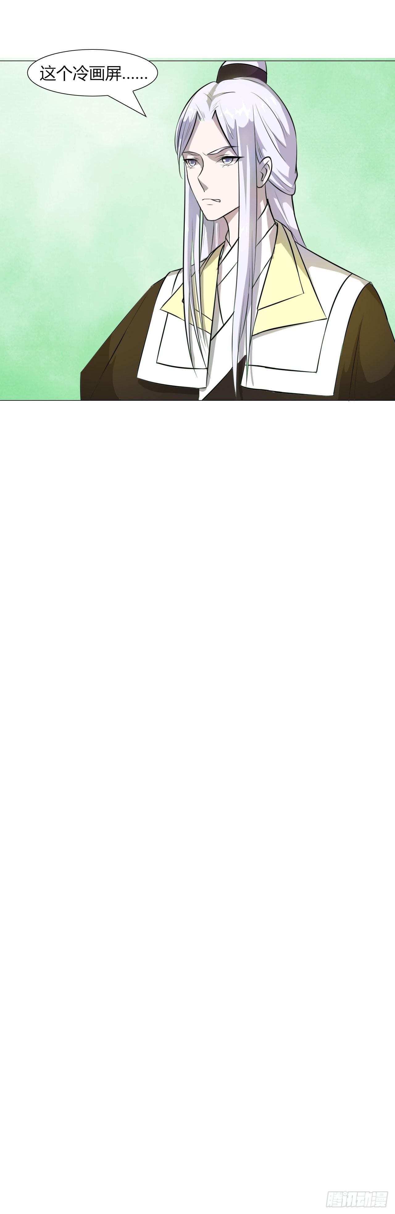 第十四话-第14话