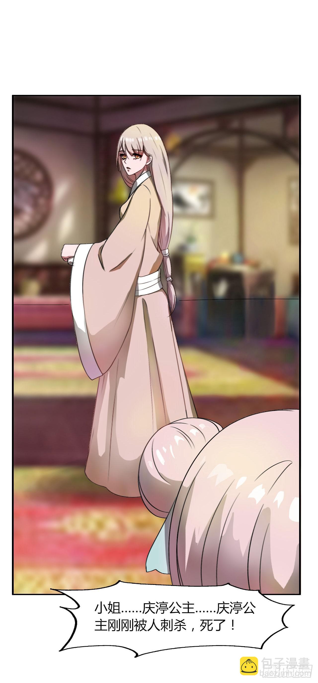 第十四话-第14话