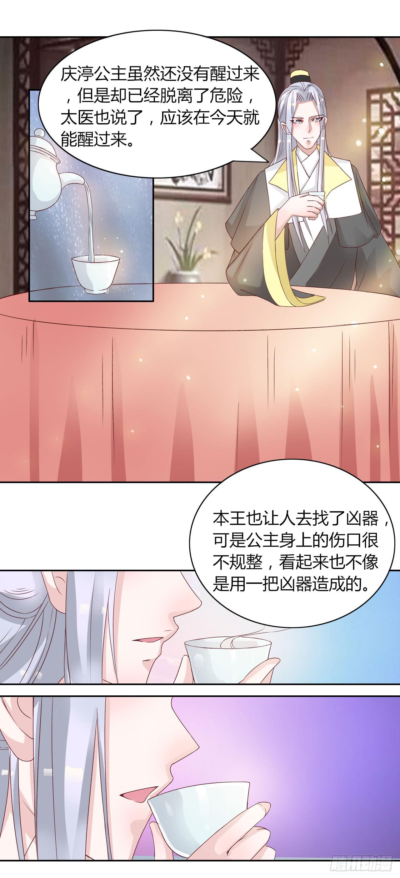 第十四话-第14话