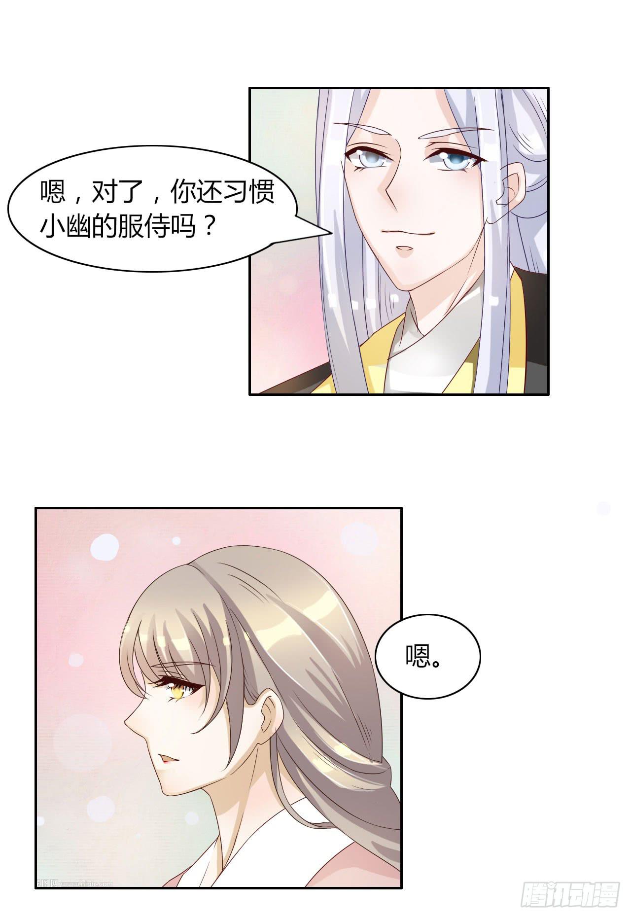 第十四话-第14话