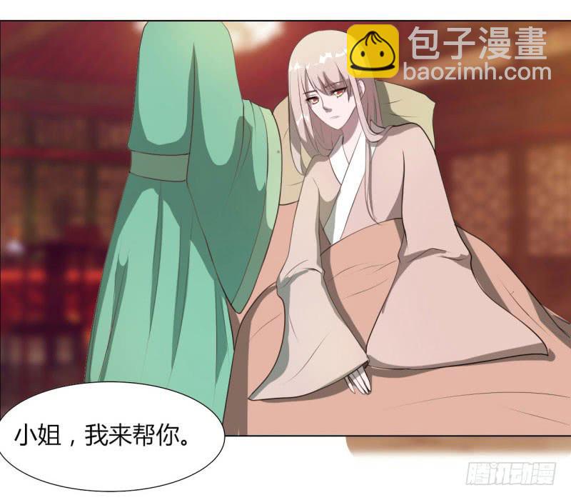 第十六话(1/2)-第16话