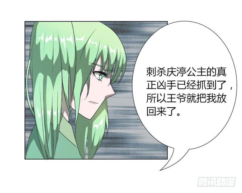 第十六话(1/2)-第16话