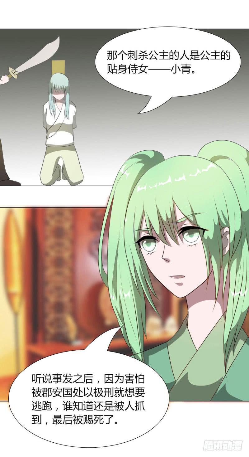 第十六话(1/2)-第16话