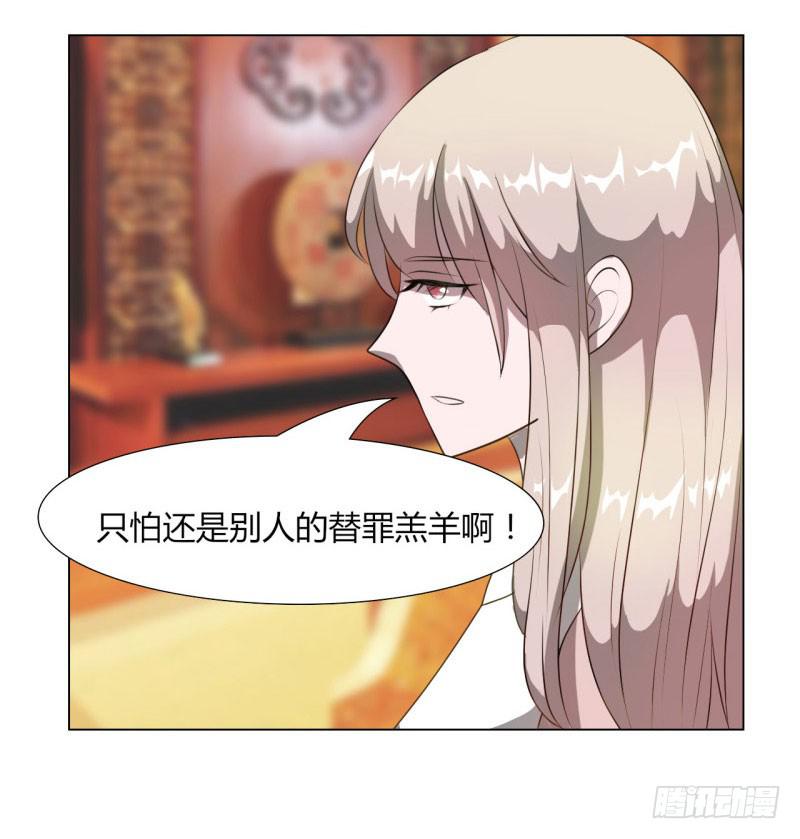 第十六话(1/2)-第16话