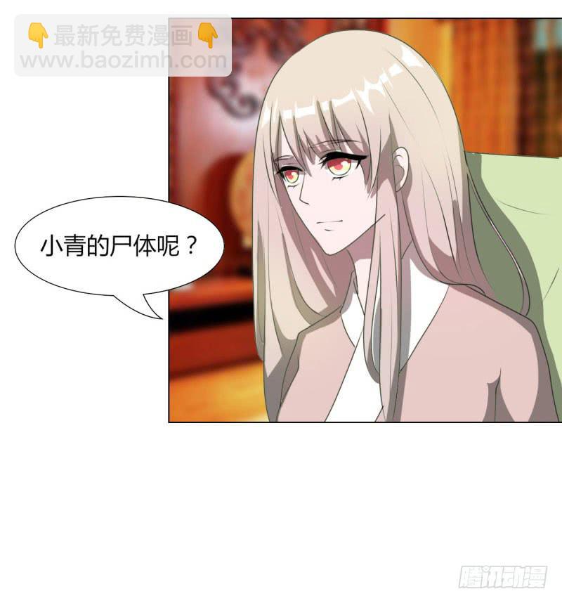 第十六话(1/2)-第16话