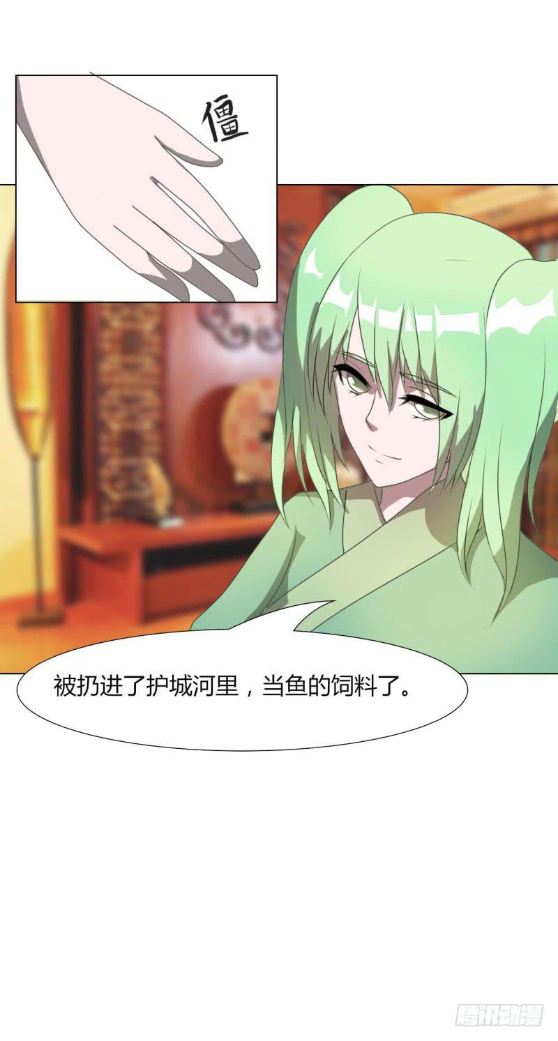 第十六话(1/2)-第16话