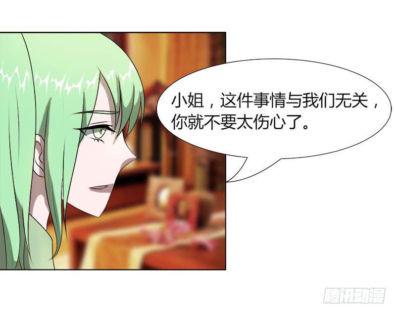 第十六话(1/2)-第16话