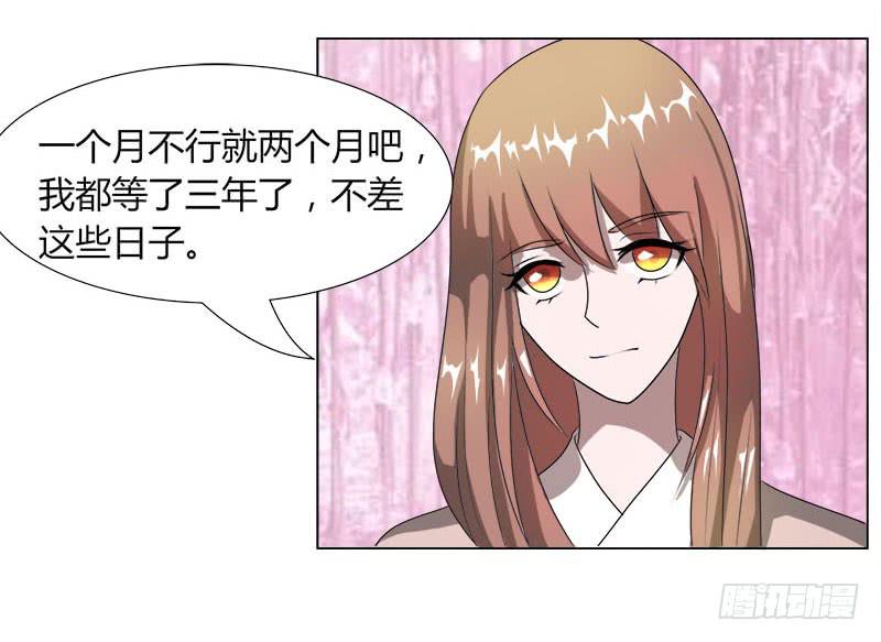 第十六话(1/2)-第16话