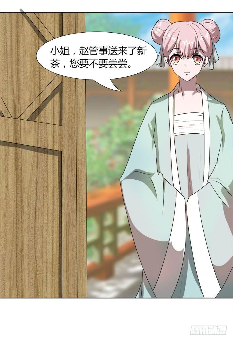 第十六话(1/2)-第16话