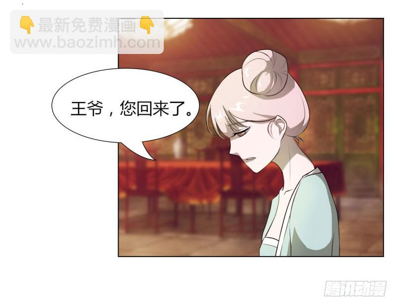 第十六话(1/2)-第16话