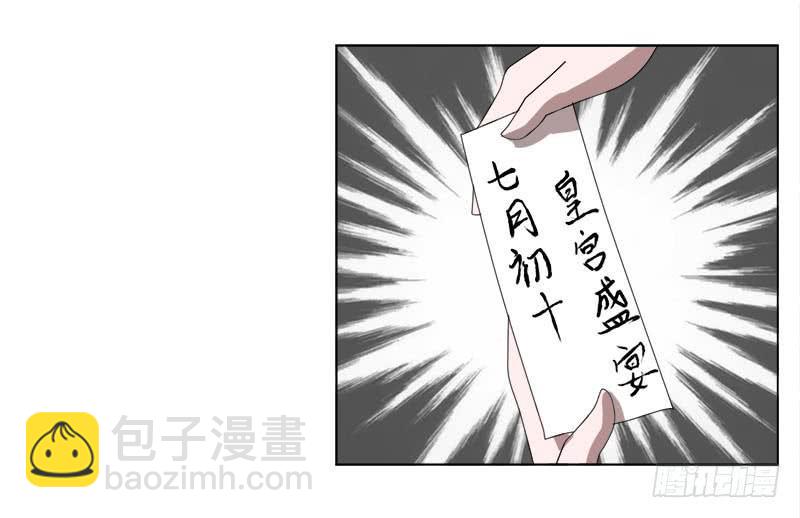 第十六话(1/2)-第16话