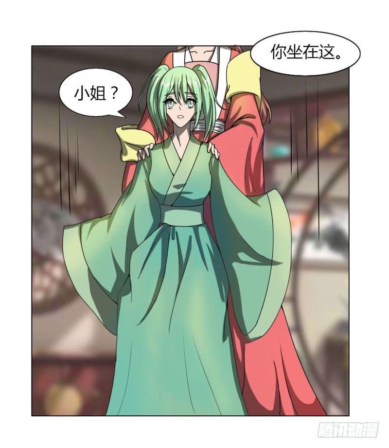 第十六话(1/2)-第16话