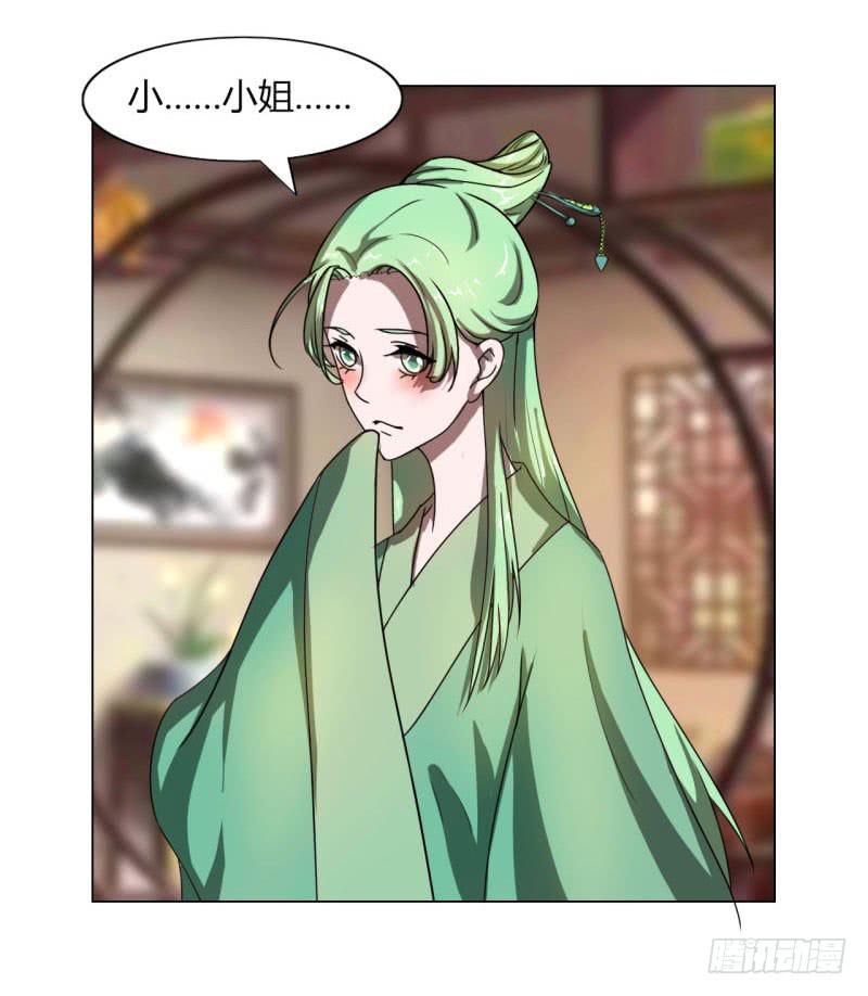 第十六话(1/2)-第16话