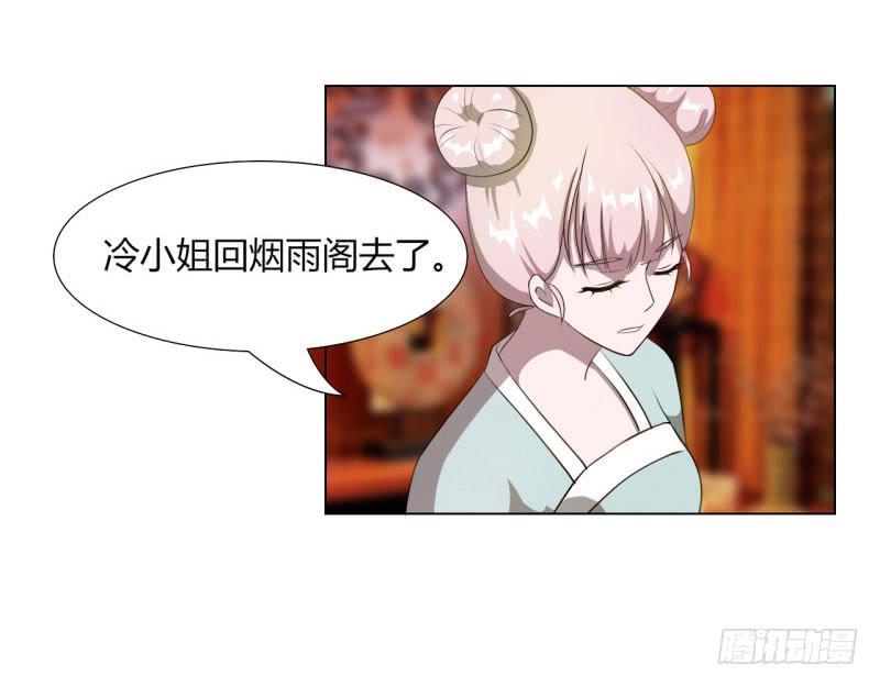 第十六话(1/2)-第16话