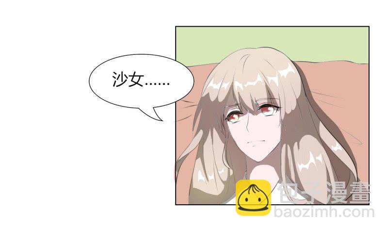 第十六话(1/2)-第16话