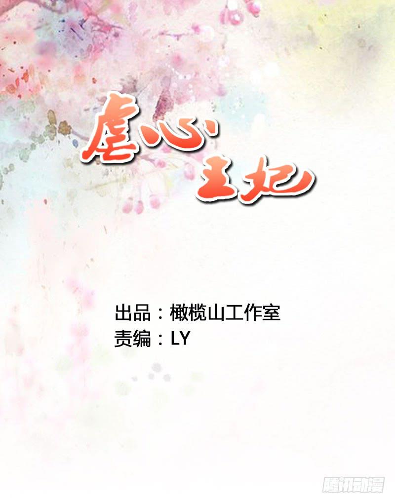 第十八话(1/2)-第18话