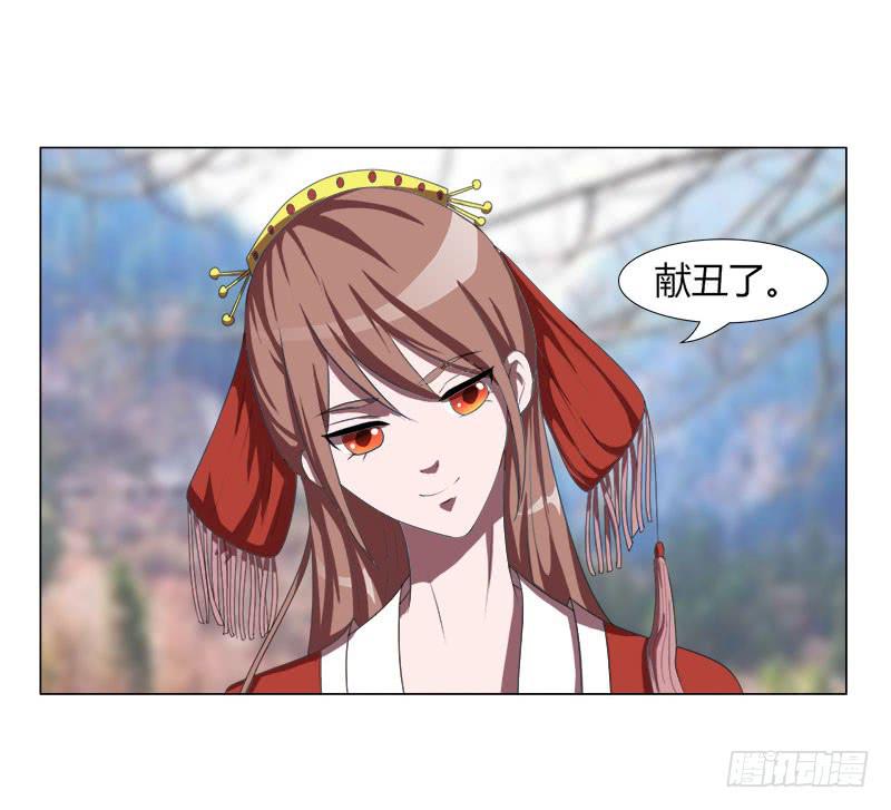 第十八话(1/2)-第18话