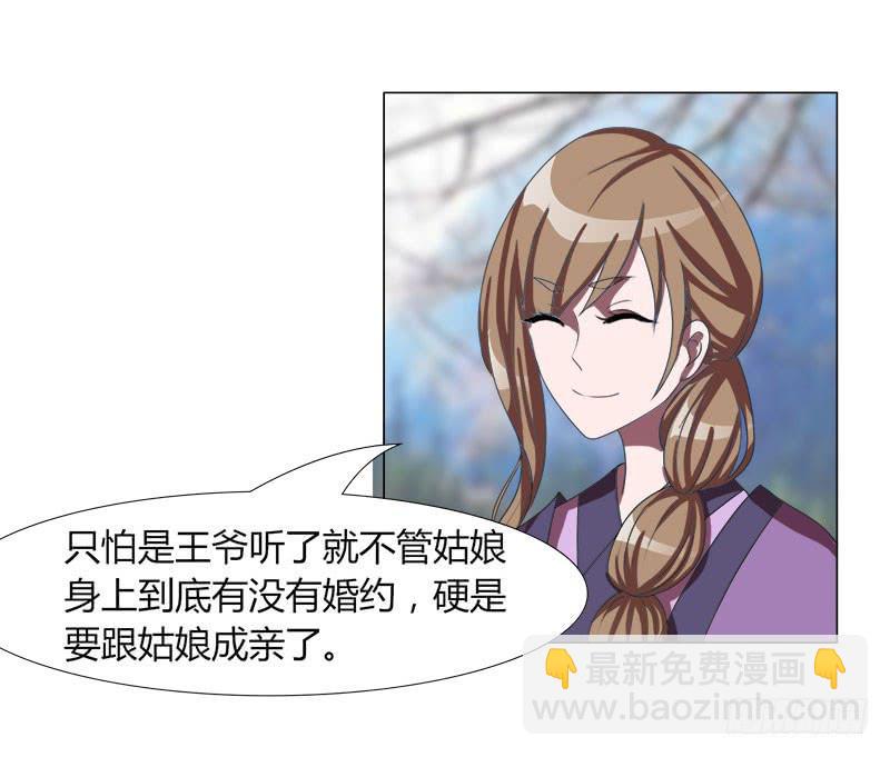 第十八话(1/2)-第18话