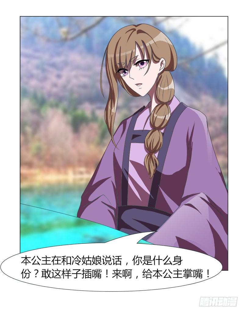 第十八话(1/2)-第18话