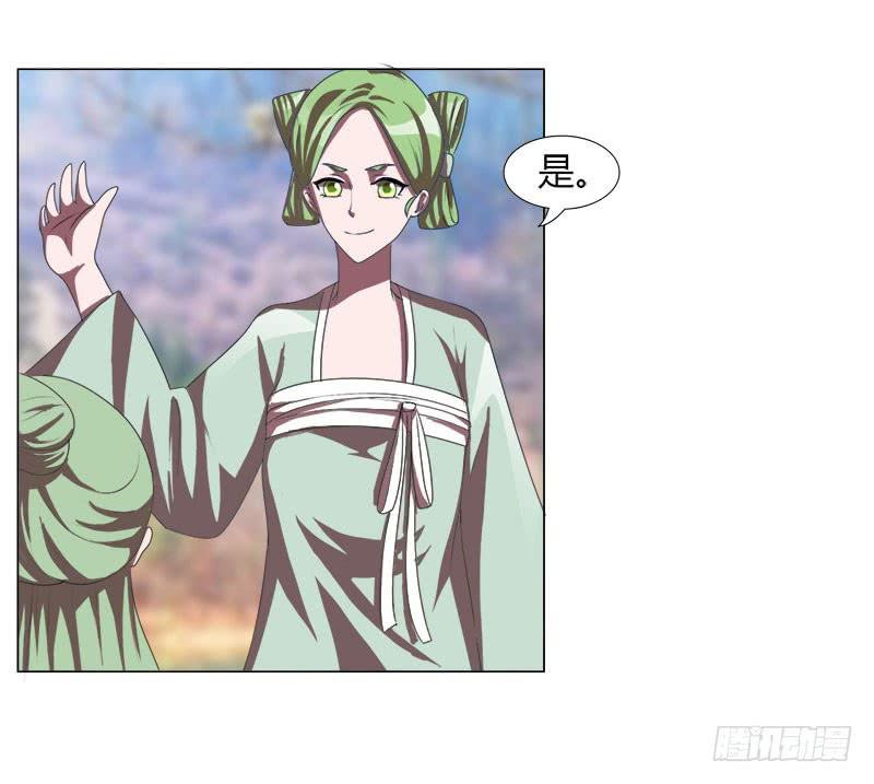 第十八话(1/2)-第18话