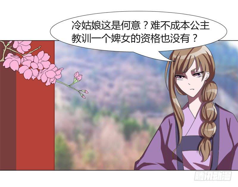 第十八话(1/2)-第18话