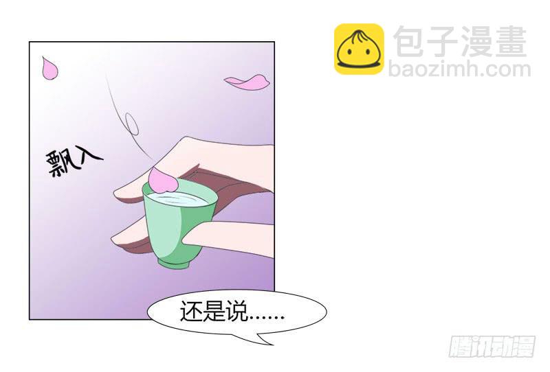 第十八话(1/2)-第18话