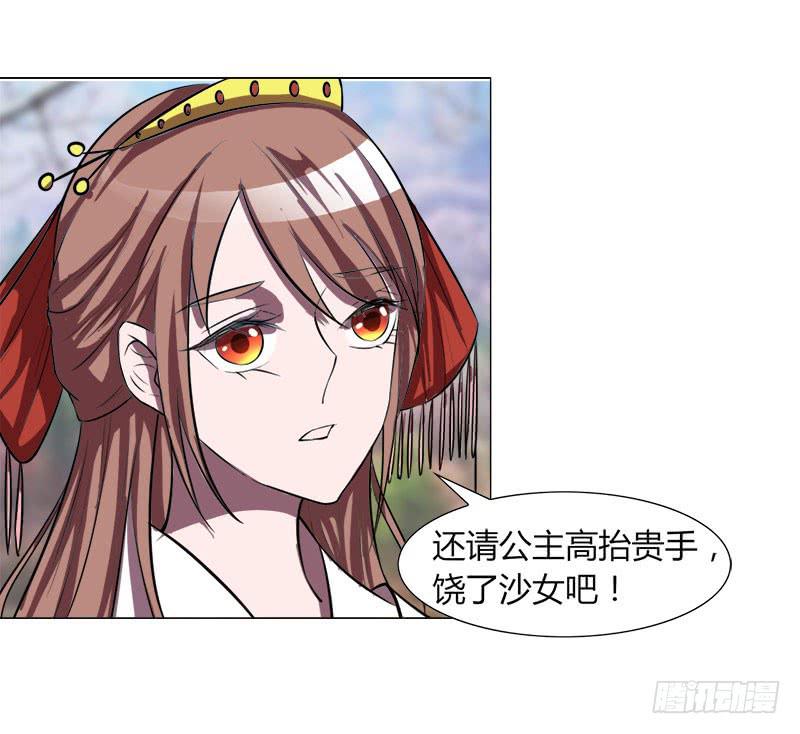 第十八话(1/2)-第18话