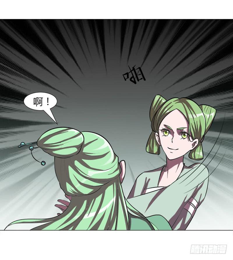 第十八话(1/2)-第18话