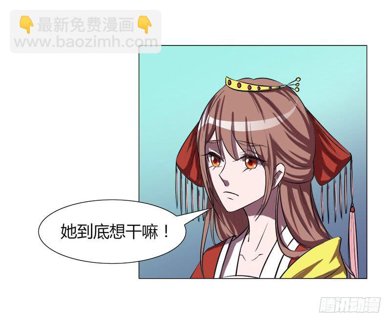 第十八话(1/2)-第18话