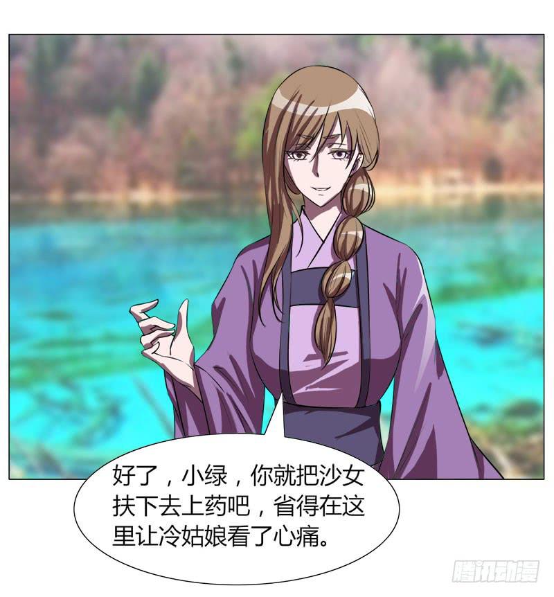 第十八话(1/2)-第18话