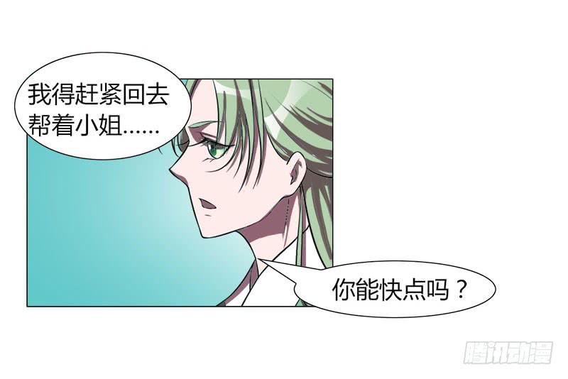 第十八话(1/2)-第18话