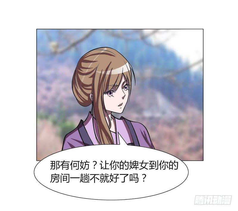 第十八话(1/2)-第18话