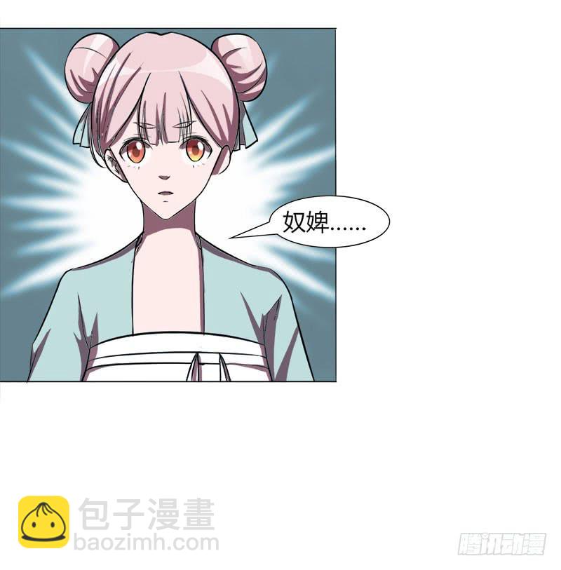 第十八话(1/2)-第18话