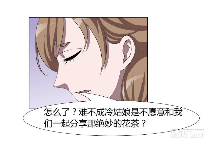 第十八话(1/2)-第18话